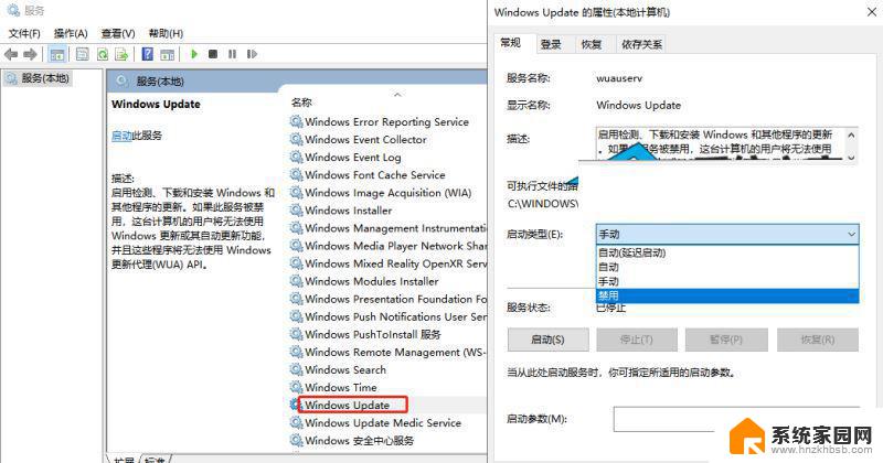 windows11更新显示设备缺少重要的安全更新 Win11更新提示缺少重要安全和质量修复的处理方法