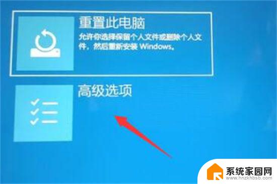 win11微软账户登录一直卡在登录界面 win11卡在登录界面原因