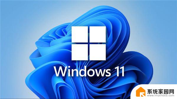 windows11更新显示设备缺少重要的安全更新 Win11更新提示缺少重要安全和质量修复的处理方法