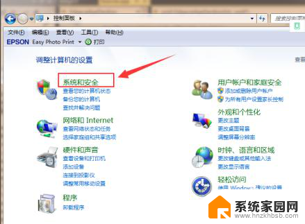 系统win7怎么升到win10怎么看 Win7免费升级到Win10的方法