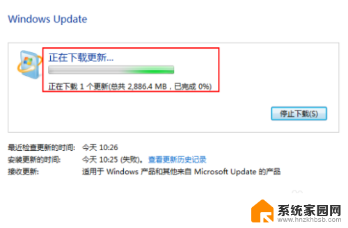 系统win7怎么升到win10怎么看 Win7免费升级到Win10的方法