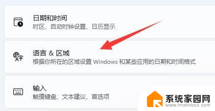 win11大写弹窗 Win11切换大小写出现弹窗的解决方法