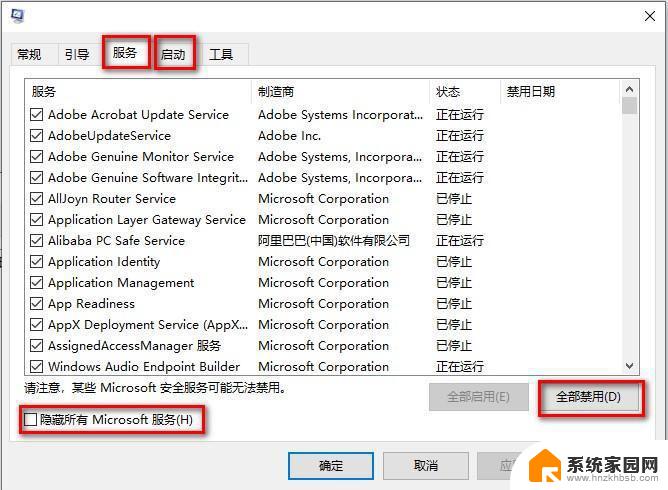 怎么解决win11打dota卡 解决Win11系统玩游戏掉帧卡顿的三种有效方法