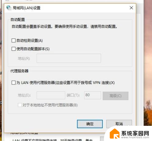 win10局域网在哪 win10局域网设置快速打开方法