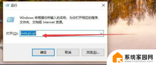 win10局域网在哪 win10局域网设置快速打开方法