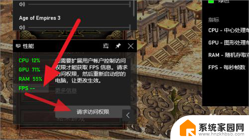 游戏fps怎么显示出来 如何在win10上显示游戏的FPS