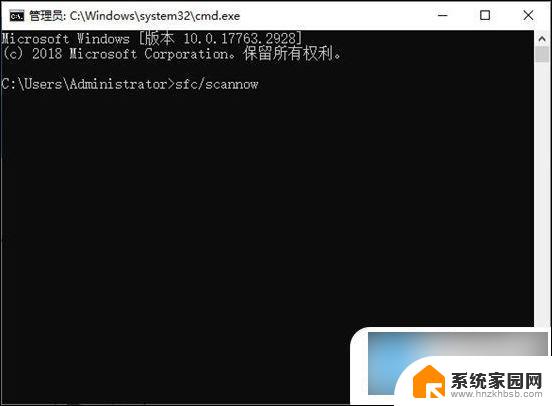 笔记本电脑软件打不开是什么原因 电脑上的程序打不开怎么解决