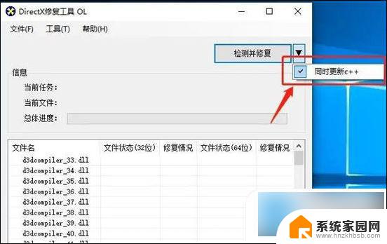 笔记本电脑软件打不开是什么原因 电脑上的程序打不开怎么解决