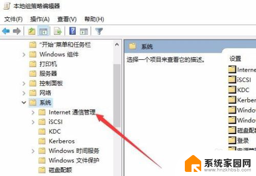 关闭win10家庭版自动更新驱动 阻止Win10强制更新驱动的措施