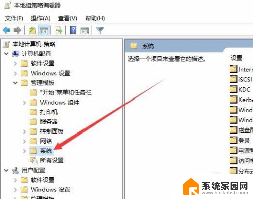 关闭win10家庭版自动更新驱动 阻止Win10强制更新驱动的措施