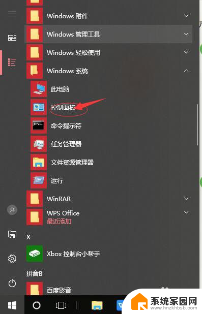 电脑几秒不动就黑屏在哪里设置 win10电脑怎么设置屏幕自动关闭时间