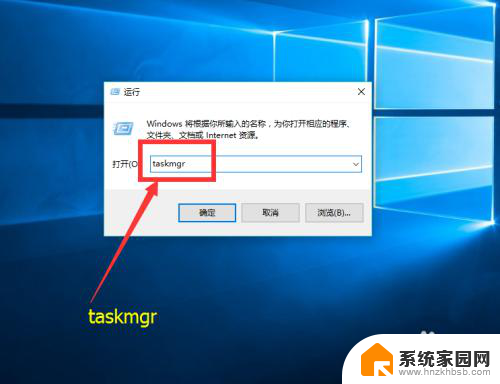 电脑windows任务管理器怎么打开 Windows任务管理器怎么打开