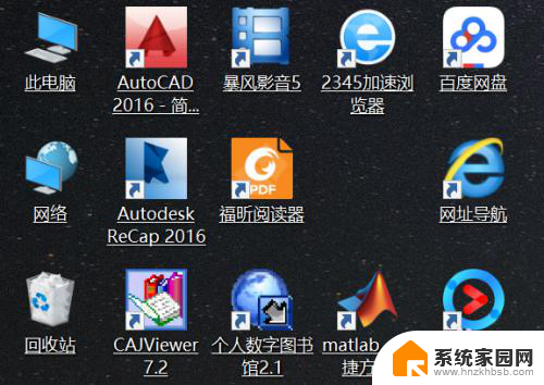 鼠标设置单击打开文件 Windows10如何调整鼠标单击打开文件的设置