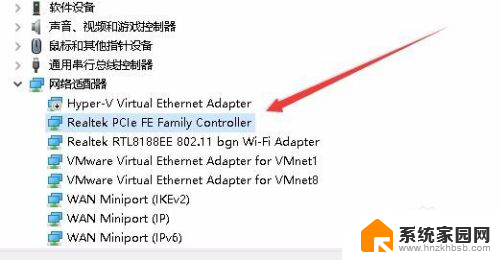 如何查看电脑网卡是百兆还是千兆 电脑中的网卡如何查看是百兆还是千兆速度