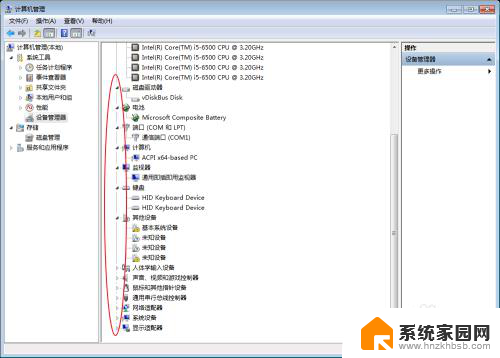 普通台式电脑有蓝牙功能吗 怎样知道台式电脑是否内置蓝牙