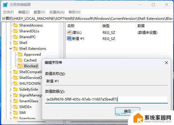 win11突然非常卡顿只有鼠标正常 win11系统卡顿严重如何解决