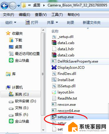 win7怎么装蓝牙 win7电脑蓝牙驱动安装教程