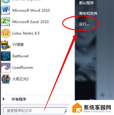 win7怎么装蓝牙 win7电脑蓝牙驱动安装教程