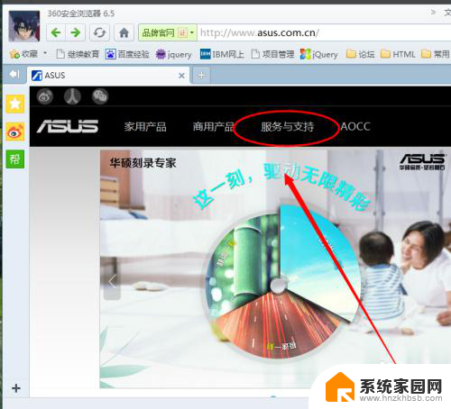 win7怎么装蓝牙 win7电脑蓝牙驱动安装教程