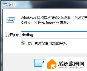 win7怎么装蓝牙 win7电脑蓝牙驱动安装教程