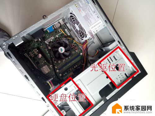 台式电脑能增加硬盘吗 台式机如何加装SSD固态硬盘