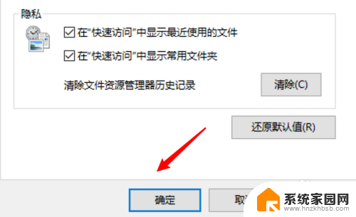 win10打开文件夹弹出新窗口 win10文件夹每次打开都新窗口设置