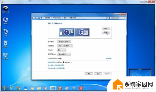 win7扩展屏幕快捷键 Windows 7 操作系统如何设置扩展屏幕