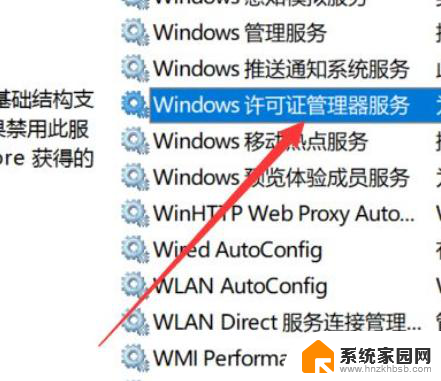 win10卸载或更改程序闪退 Win10应用闪退怎么解决