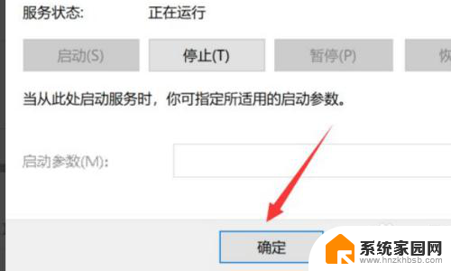 win10卸载或更改程序闪退 Win10应用闪退怎么解决