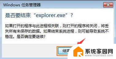 电脑图标无法点击无反应 Win10系统电脑桌面图标点击没反应怎么办