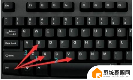 笔记本的复制粘贴是哪个键 怎样设置电脑上的复制粘贴快捷键