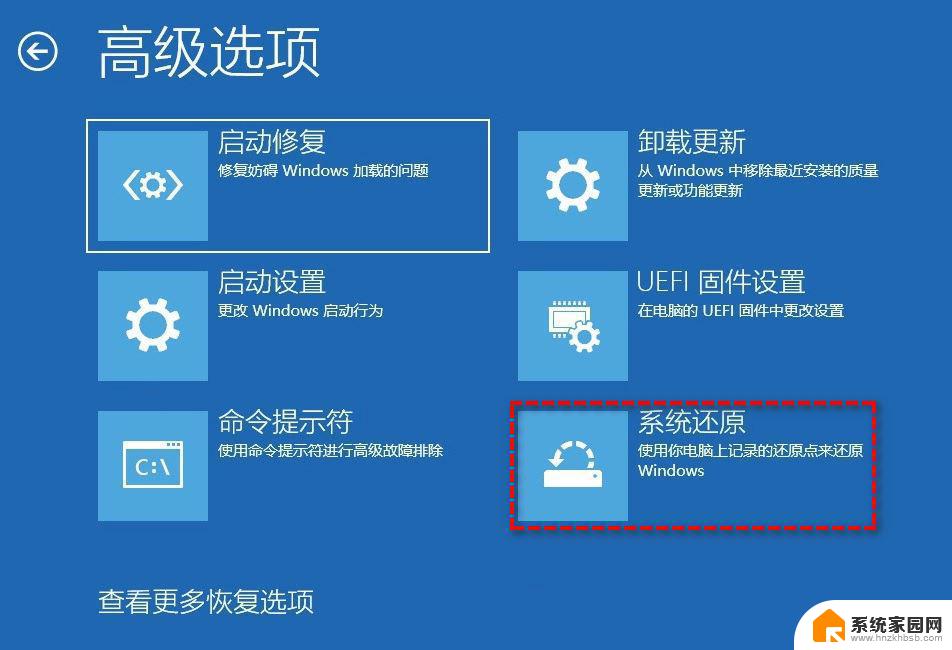 win10蓝屏security check failure Win10 Kernel Security Check Failure错误代码怎么解决