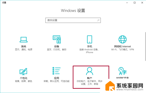 指纹锁能破解开吗 笔记本电脑指纹解锁设置方法