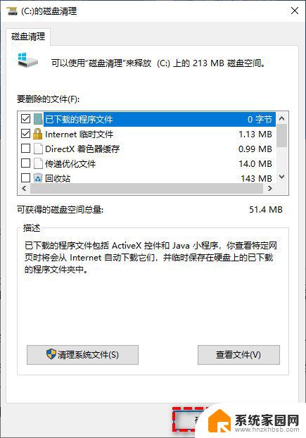 win10蓝屏security check failure Win10 Kernel Security Check Failure错误代码怎么解决