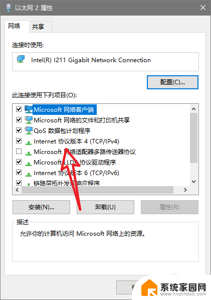 如何配置网络ip地址 如何设置网络IP地址静态