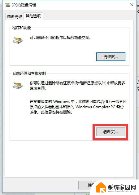 文件管理如何清理无用文件 怎样清理电脑中的无用文件