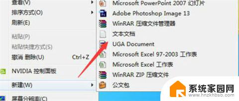 win10恢复图片查看器 win10自带图片查看器不见了怎么处理