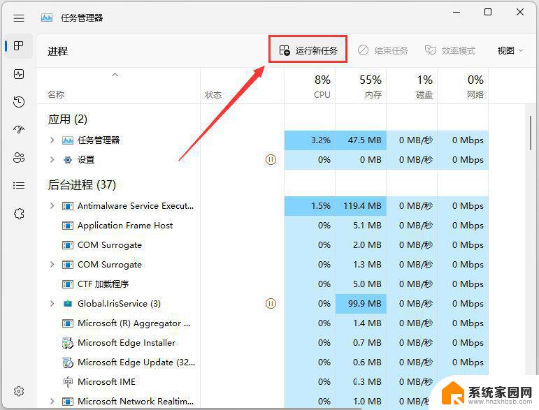 win11任务栏不显示打开的程序 Win11任务栏无法显示已打开的窗口解决方法