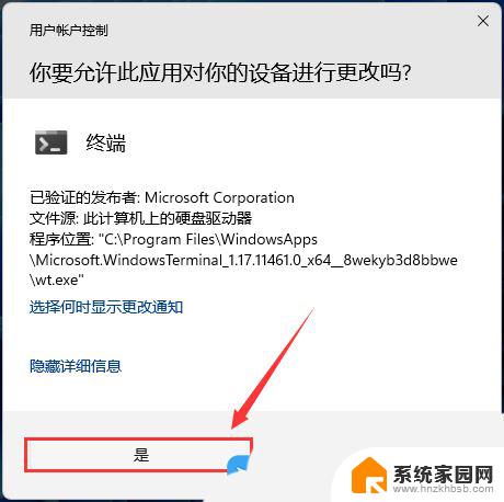 win11任务栏不显示打开的程序 Win11任务栏无法显示已打开的窗口解决方法