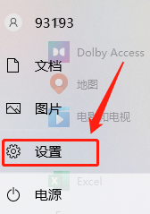 如何看自己电脑win几 如何查看自己电脑的Windows版本