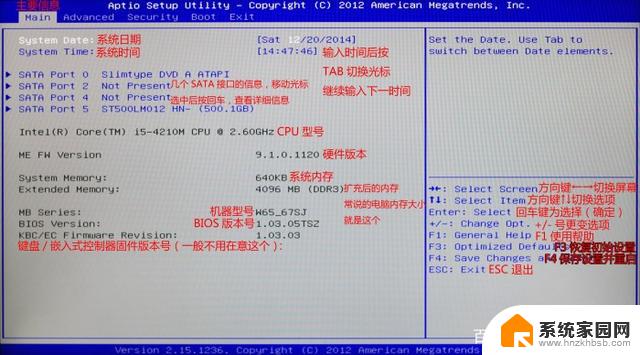 笔记本电脑有没有bios电池 笔记本bios电池更换步骤