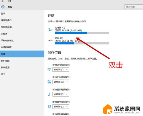 c盘清除临时文件 怎样清理电脑C盘临时文件