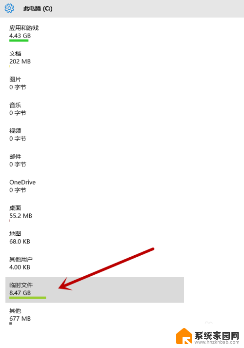 c盘清除临时文件 怎样清理电脑C盘临时文件