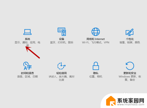 c盘清除临时文件 怎样清理电脑C盘临时文件