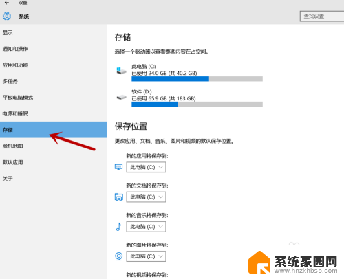 c盘清除临时文件 怎样清理电脑C盘临时文件