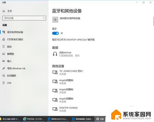 笔记本如何连接airpods AirPods连接Windows电脑注意事项