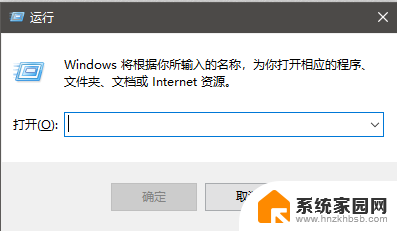 win10电脑桌面上图标左下角箭头怎么去掉 win10桌面应用去掉小箭头