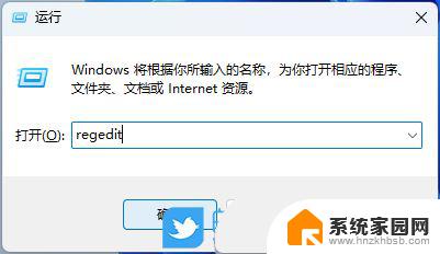 win11怎么去除桌面图标 Win11如何删除了解此图片图标