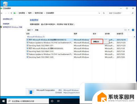 win10安装autocad2010任务栏转圈圈 win10任务栏卡顿无法操作解决方法