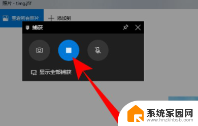 win10自带录屏无法使用怎么办 Win10自带录屏无法使用解决方法